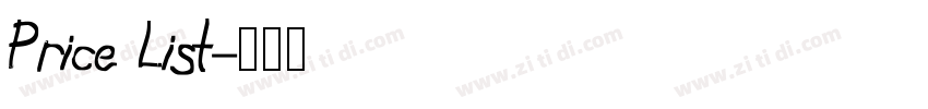 Price List字体转换